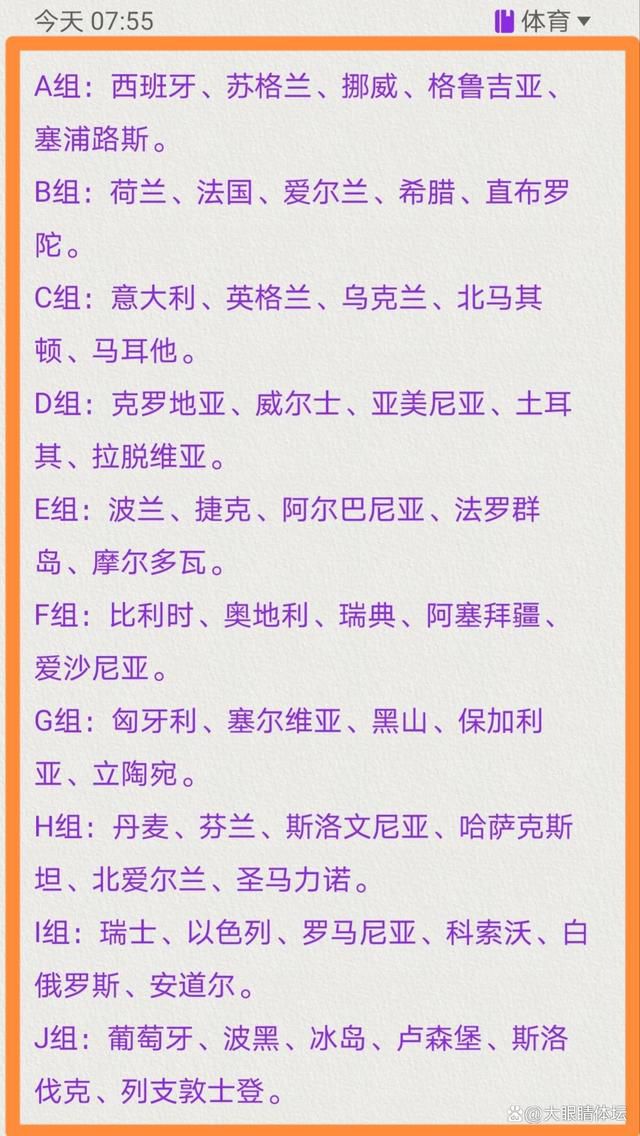 埃弗顿在上一场比赛中客场对阵热刺，最终以1-2落败，未能创造俱乐部历史，取得五连胜的客场胜利。